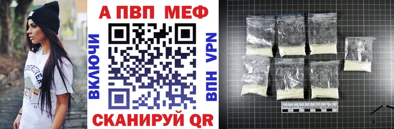 shop как зайти  Нальчик  A-PVP СК КРИС  купить закладку 