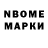 Марки 25I-NBOMe 1,5мг BEK ZADEE
