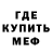 Метадон кристалл Jana Kreplova