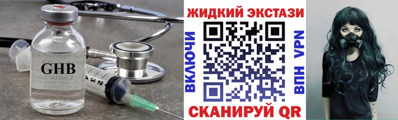 БУТИРАТ 99%  Нальчик 