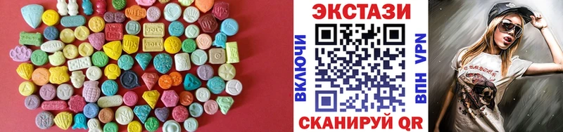 ЭКСТАЗИ VHQ  МЕГА ссылки  Нальчик 