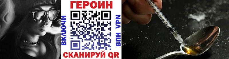 ГЕРОИН гречка Нальчик