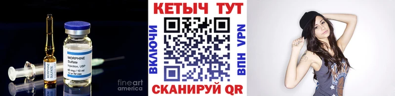 КЕТАМИН ketamine  ОМГ ОМГ ссылки  Нальчик 