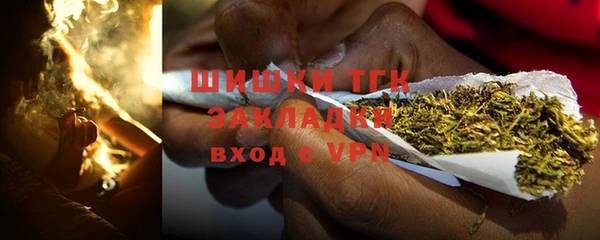 COCAINE Абдулино