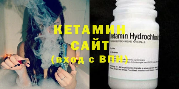 мяу мяу кристалл Абинск