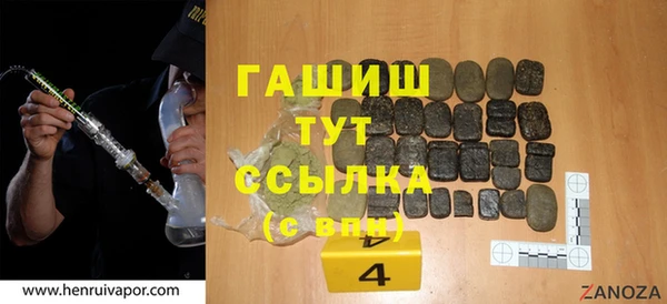 мяу мяу кристалл Абинск