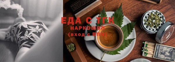 мяу мяу кристалл Абинск