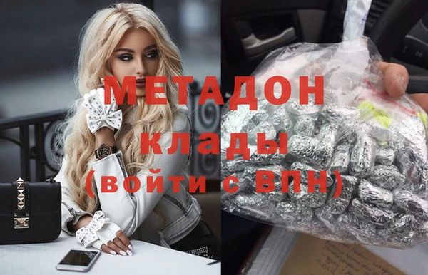 мяу мяу кристалл Абинск