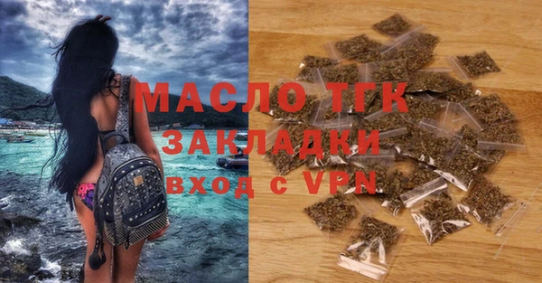 гидропоника Абаза