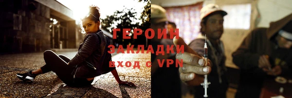 гидропоника Абаза