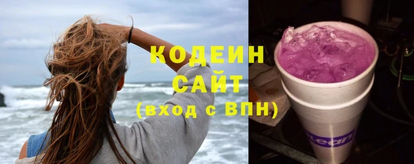 гидропоника Абаза