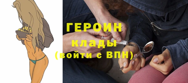COCAINE Абдулино