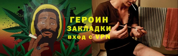 гидропоника Абаза