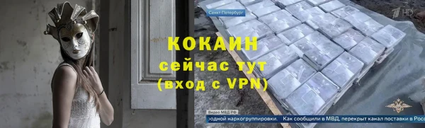 COCAINE Коряжма