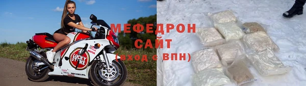 COCAINE Абдулино