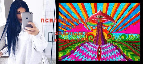 мяу мяу кристалл Абинск