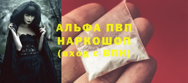 мяу мяу кристалл Абинск
