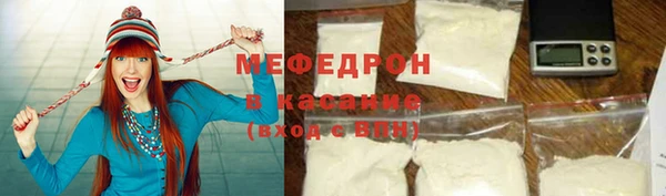 гидропоника Абаза
