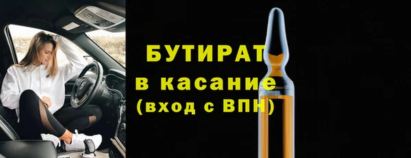 гидропоника Абаза