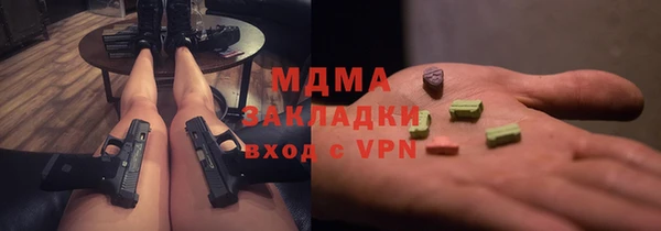 COCAINE Абдулино