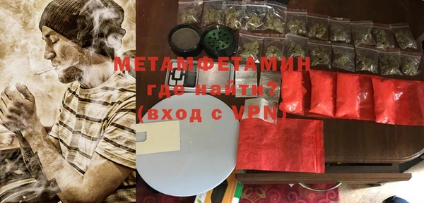 гидропоника Абаза