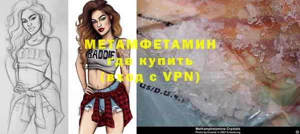 COCAINE Абдулино