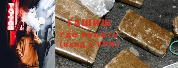 гидропоника Абаза