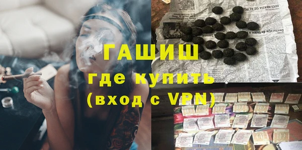 мяу мяу кристалл Абинск