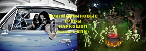 мяу мяу кристалл Абинск