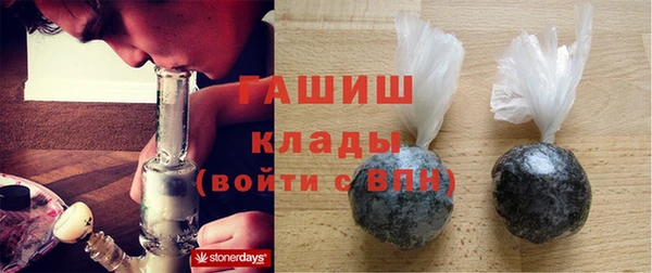гидропоника Абаза