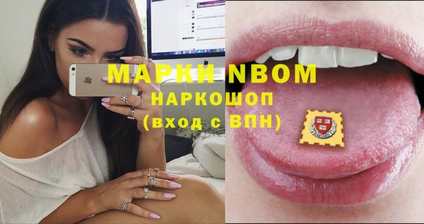 COCAINE Абдулино