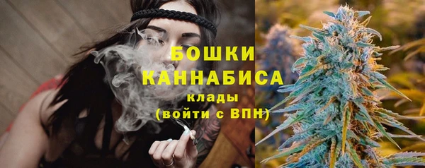 COCAINE Абдулино