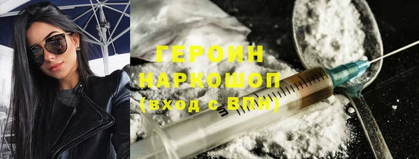COCAINE Абдулино