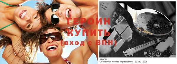 COCAINE Абдулино