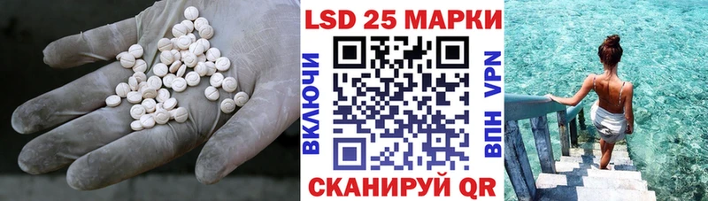 Лсд 25 экстази ecstasy Нальчик