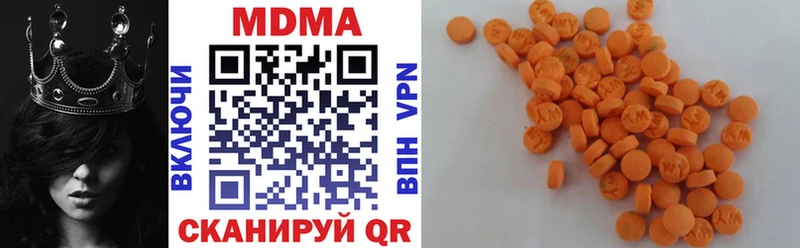 дарк нет формула  Нальчик  MDMA VHQ 
