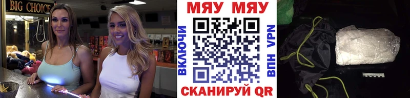 МЕФ мука  Нальчик 