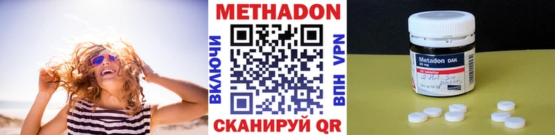 Метадон белоснежный  ОМГ ОМГ вход  Нальчик 