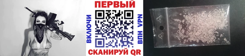 МЕТАМФЕТАМИН мет  ссылка на мегу как зайти  Нальчик 